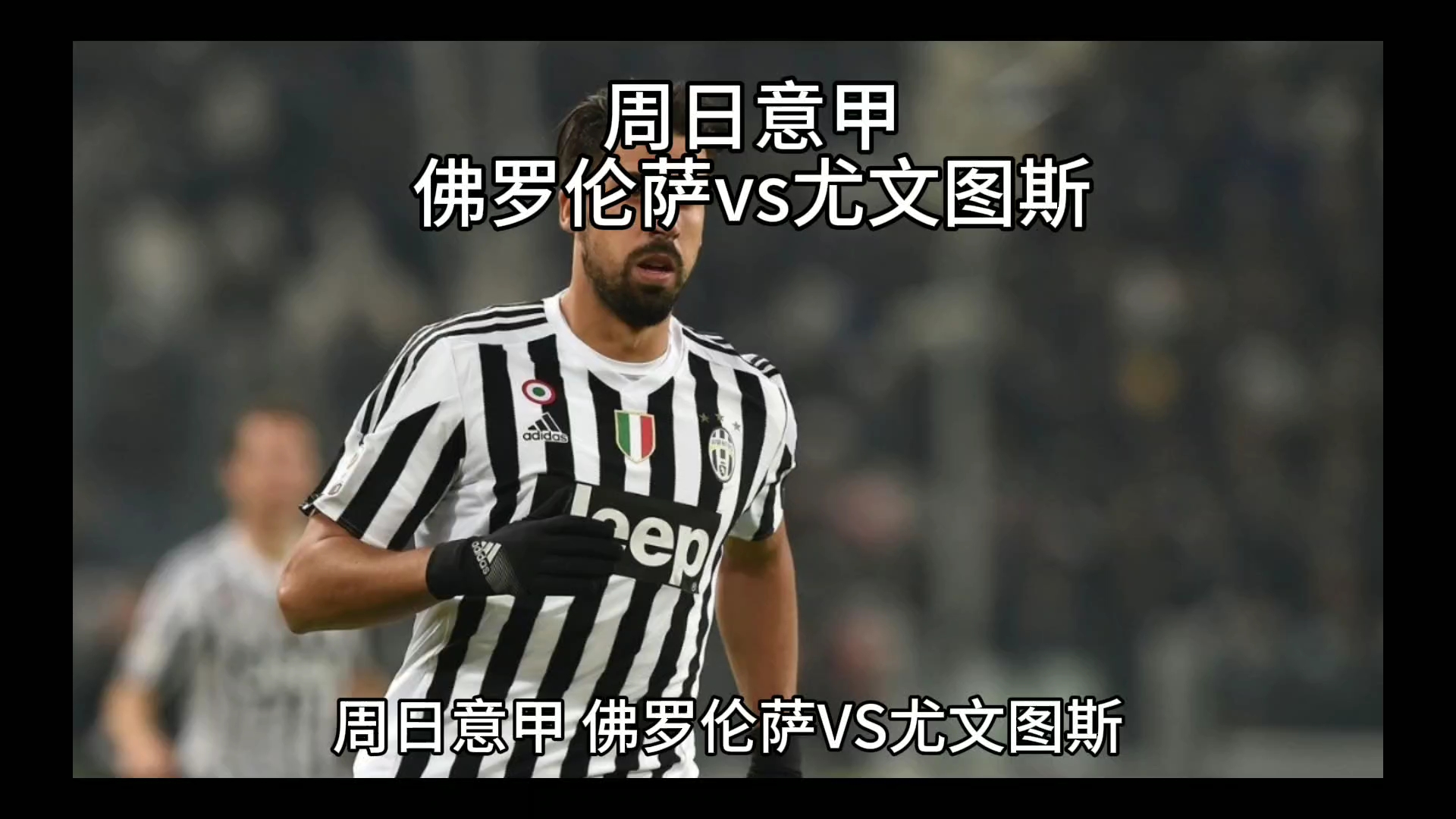 个更加