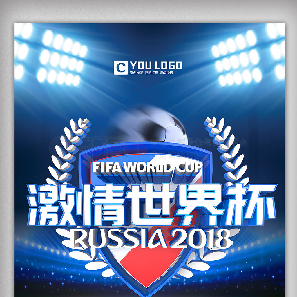 是对