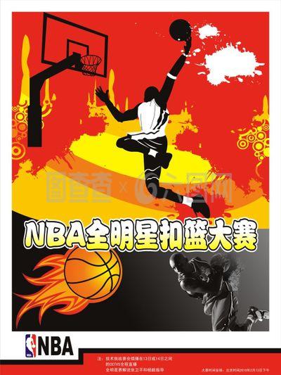 位这