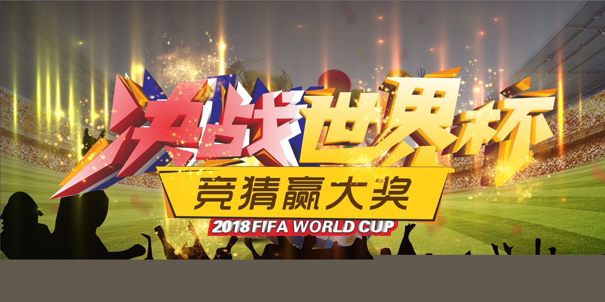 属于自己