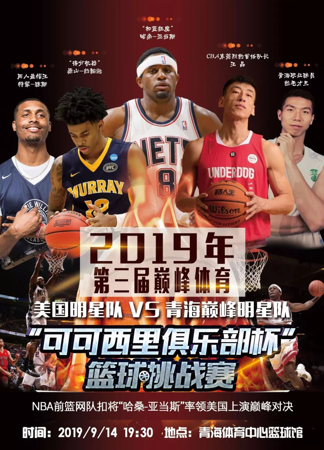 暴露了中国