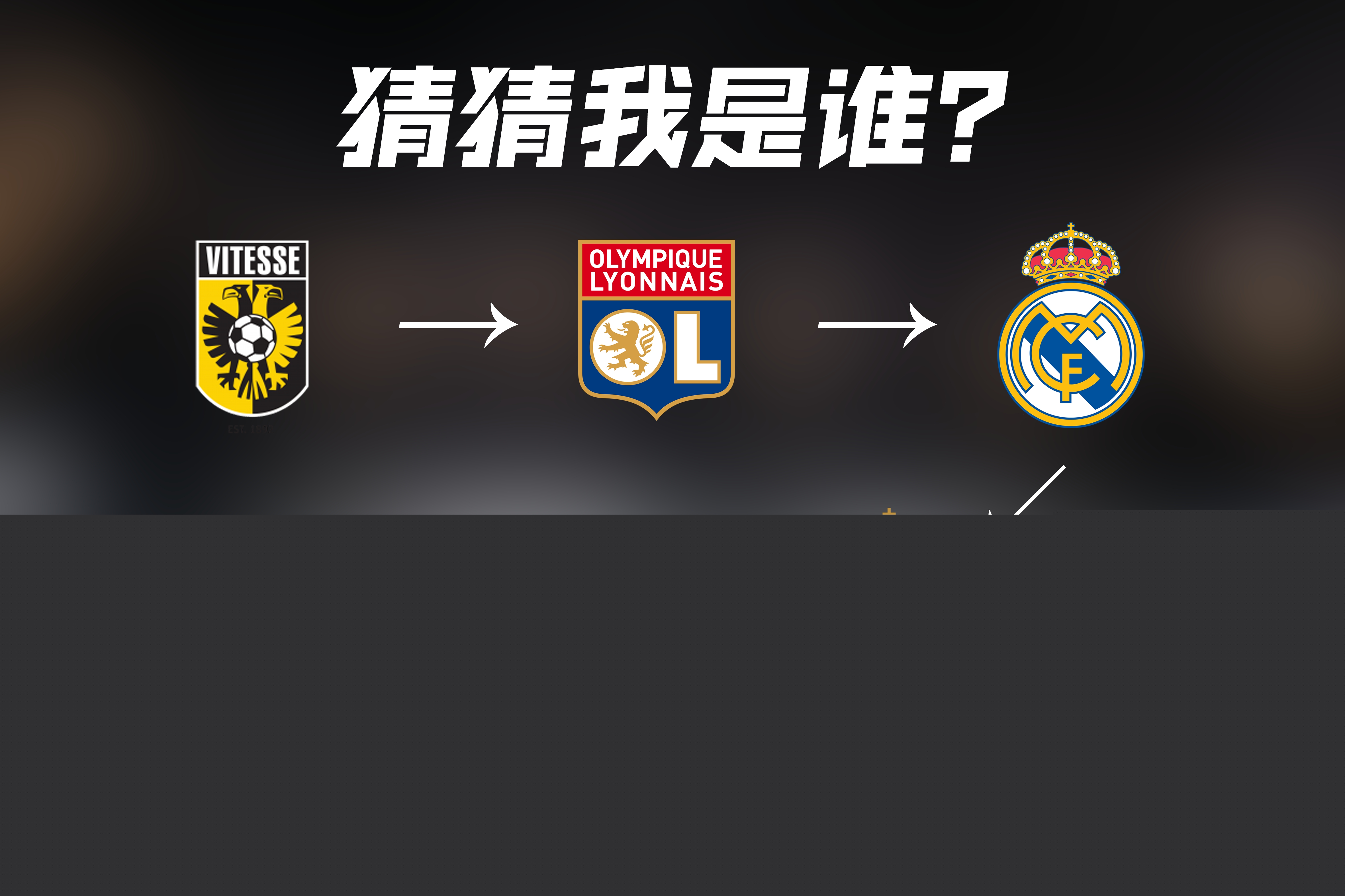 法如