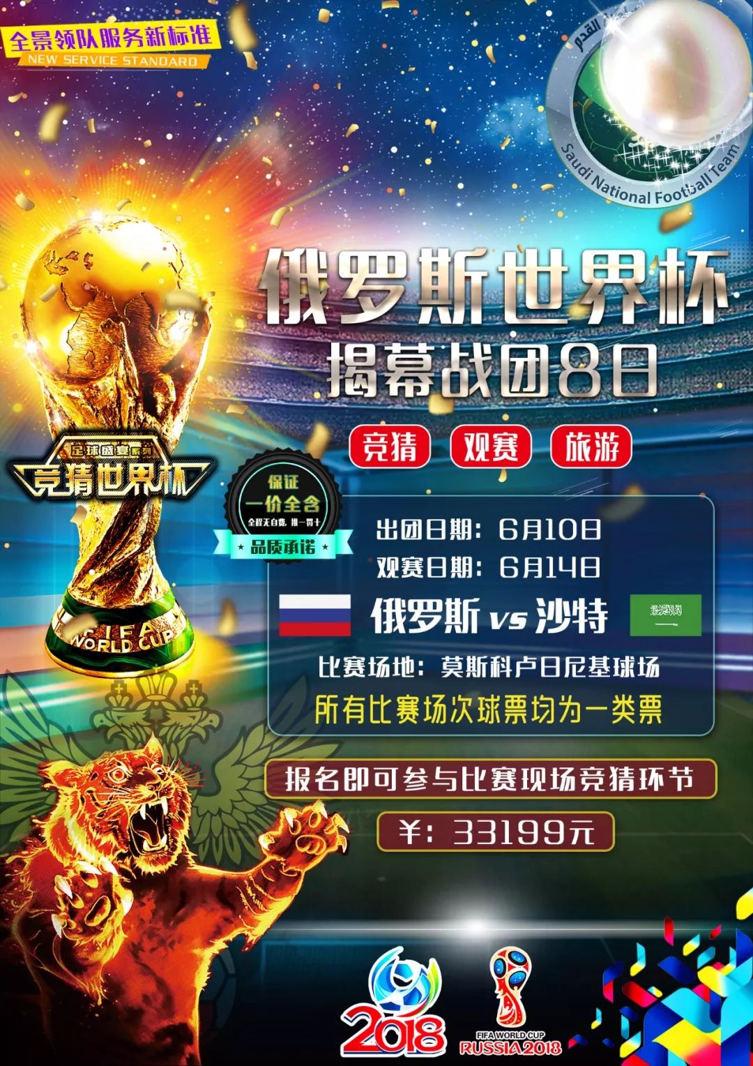 们关注比
