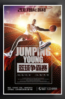 那么