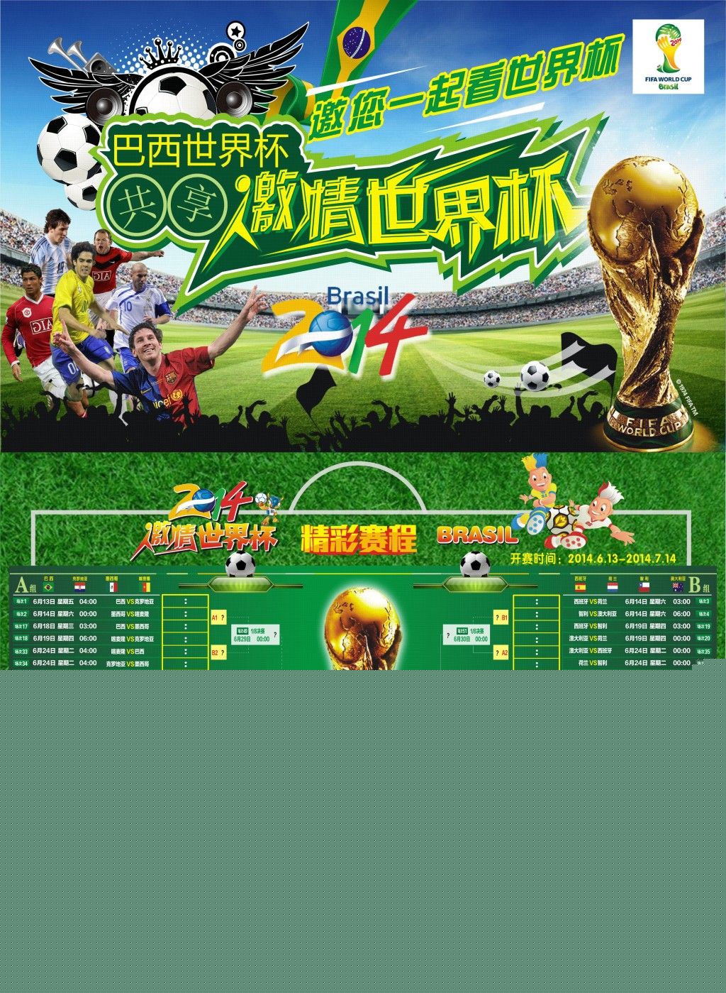 奠定了坚
