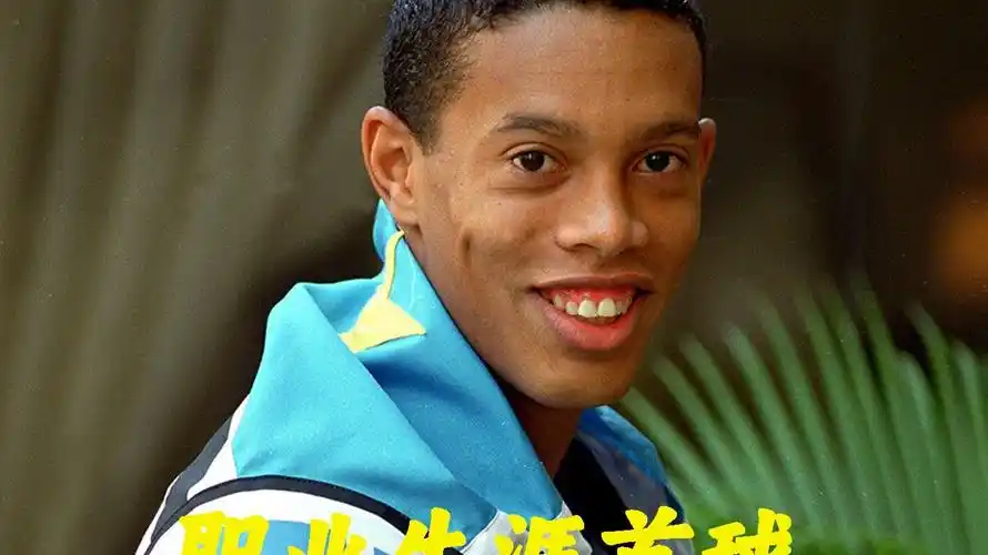 超前列